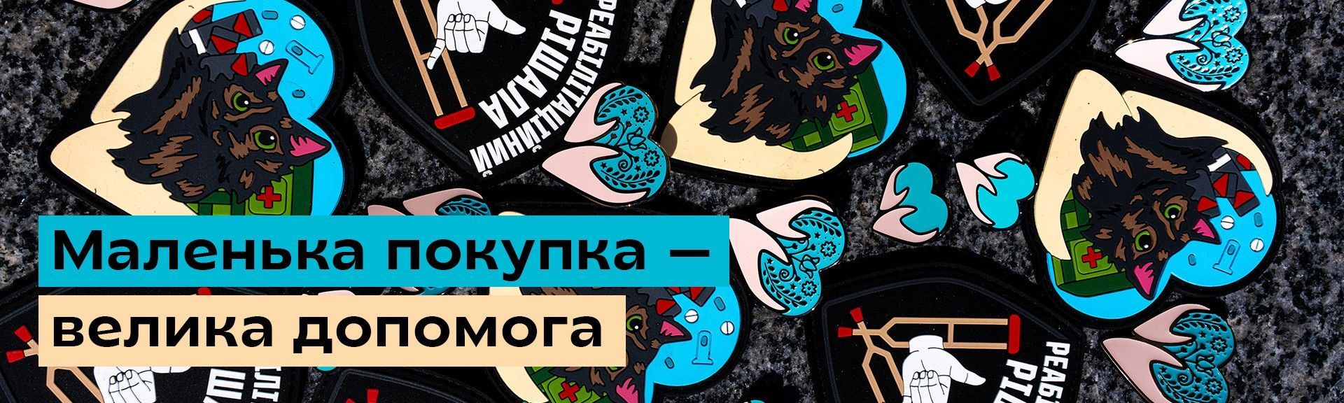 Banner from design